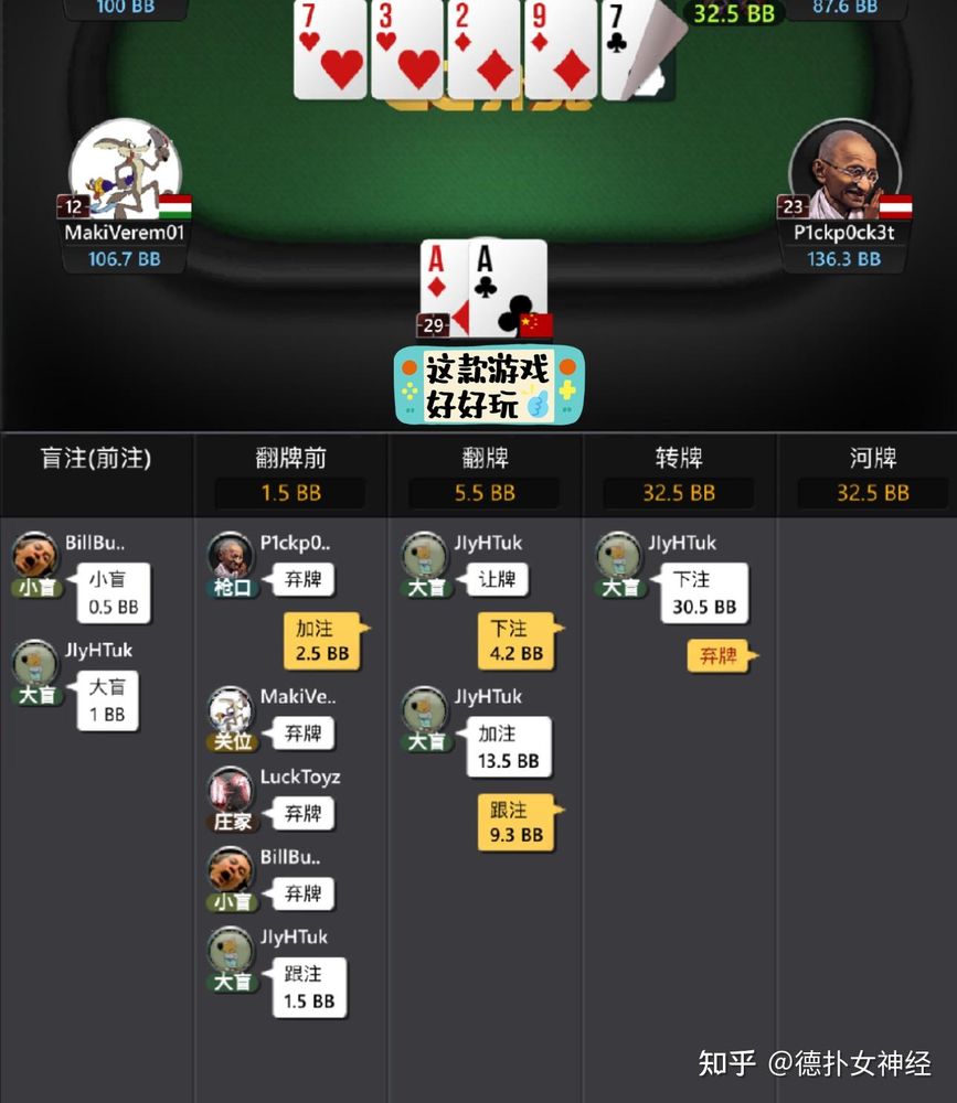 德扑圈俱乐部有哪些界面截图，正版扑克对战